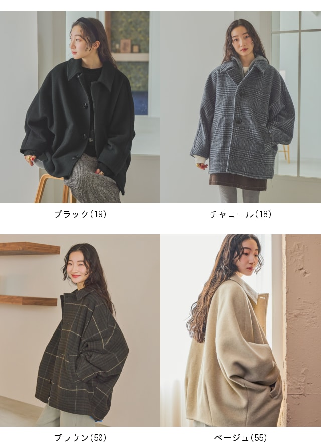 楽天市場】【SALE／10%OFF】ライトモッサドルマンジャケットコート