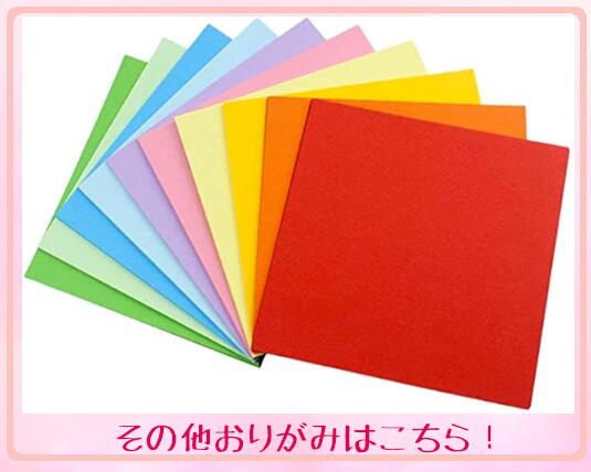 楽天市場】トーヨー 教育おりがみ 11.8cm 27色入 43枚 文房具 文具