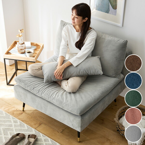 楽天市場】《くらしにプラスクーポン対象》[1人掛け]ソファ｜座面奥行