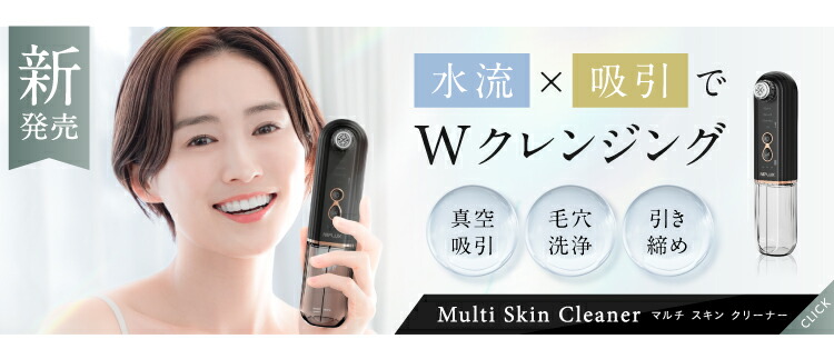 楽天市場】【楽天1位】EMS 美顔ローラー ミニ 美顔器 低周波 NIPLUX