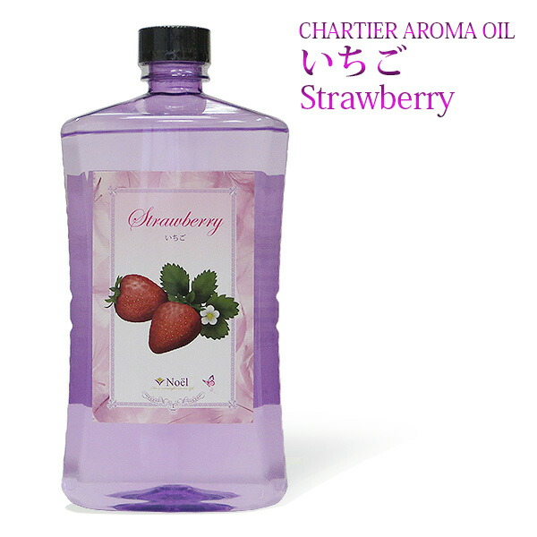 楽天市場】シャルティエアロマオイル1000ml 4本セット ランプベルジェ