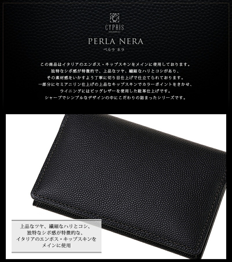 楽天市場】名刺入れ メンズ 本革 ブランド キプリス CYPRIS ササマチ