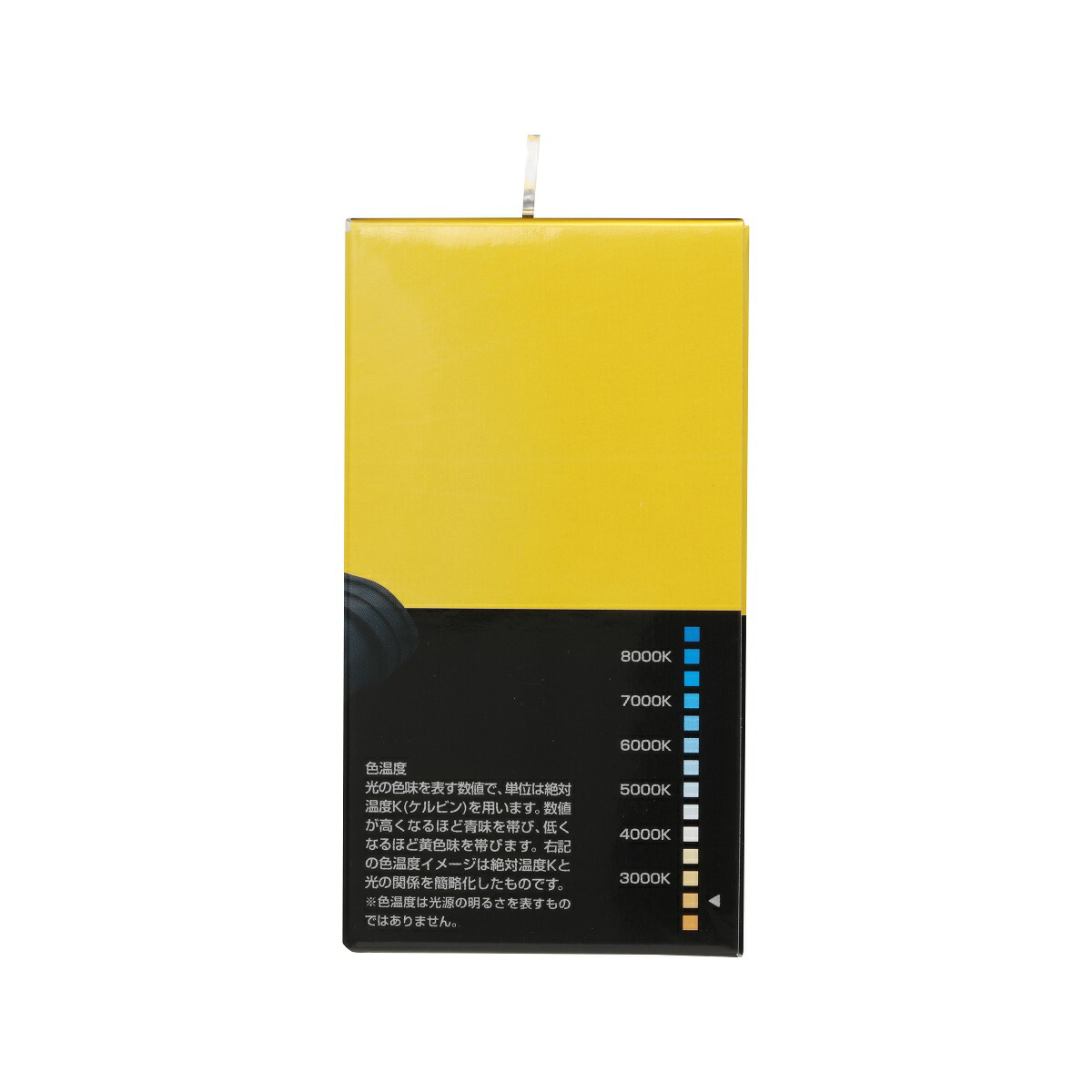 PIAA ピア フォグライト用 ハロゲンバルブ H16 2500K ソーラーイエロー