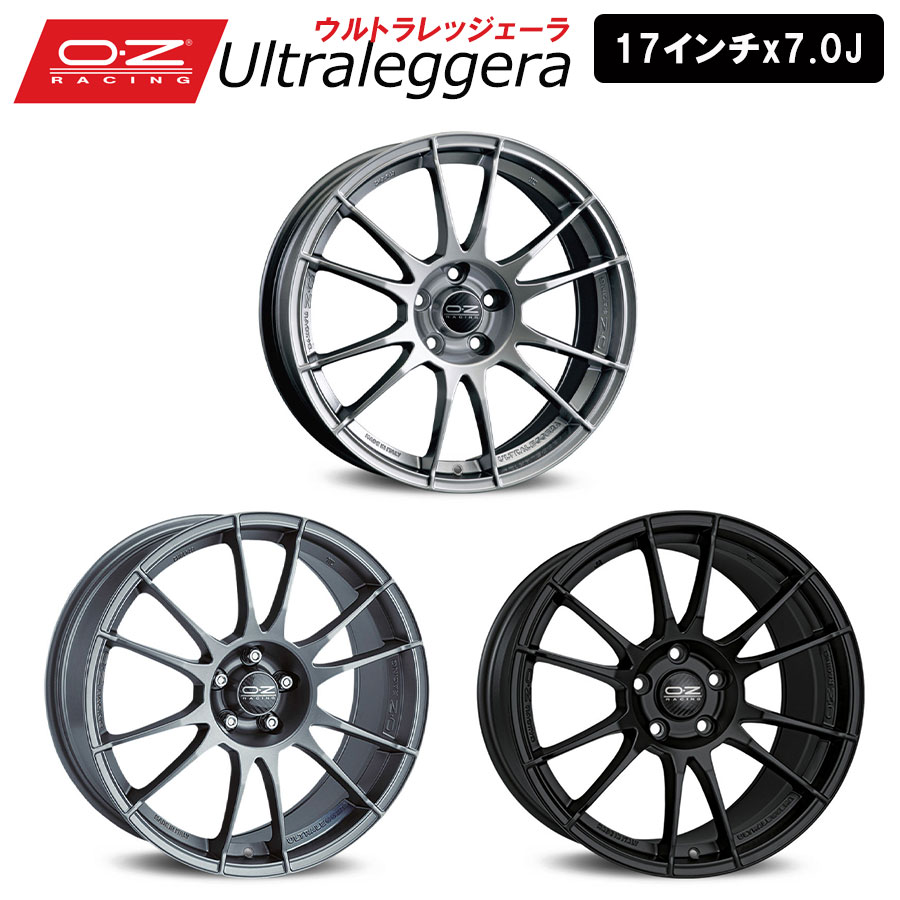 楽天市場】Leggenda アルミホイール 4本セット 17インチ 7x17J インチ
