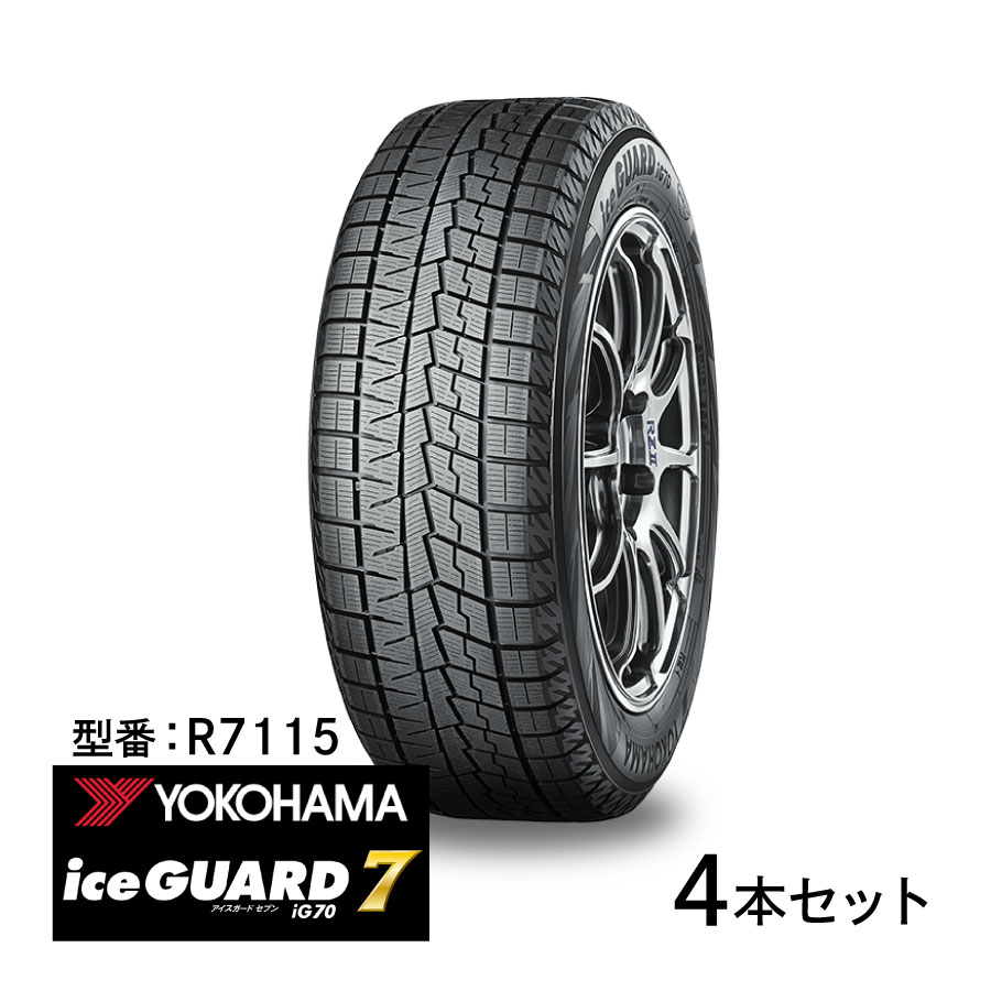 楽天市場】4本セット ヨコハマタイヤ ice GUARD 7 R8230 235/60R18