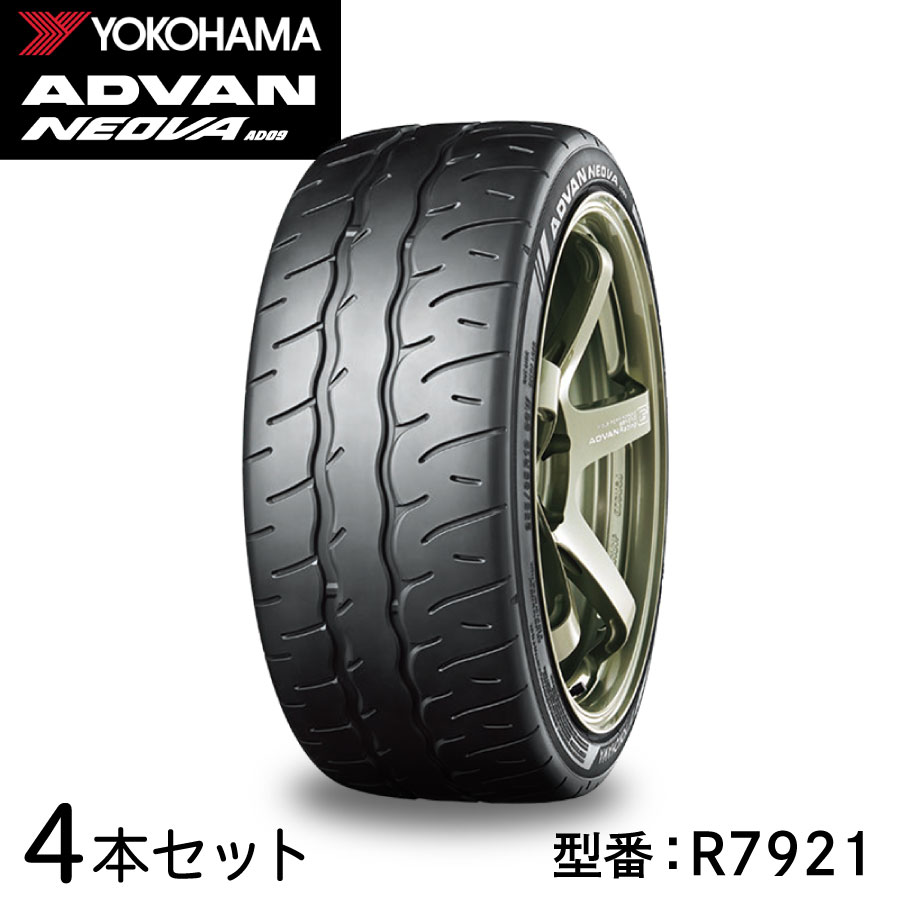 楽天市場】4本セット ヨコハマタイヤ ADVAN A052 R4495 195/50R15 86V