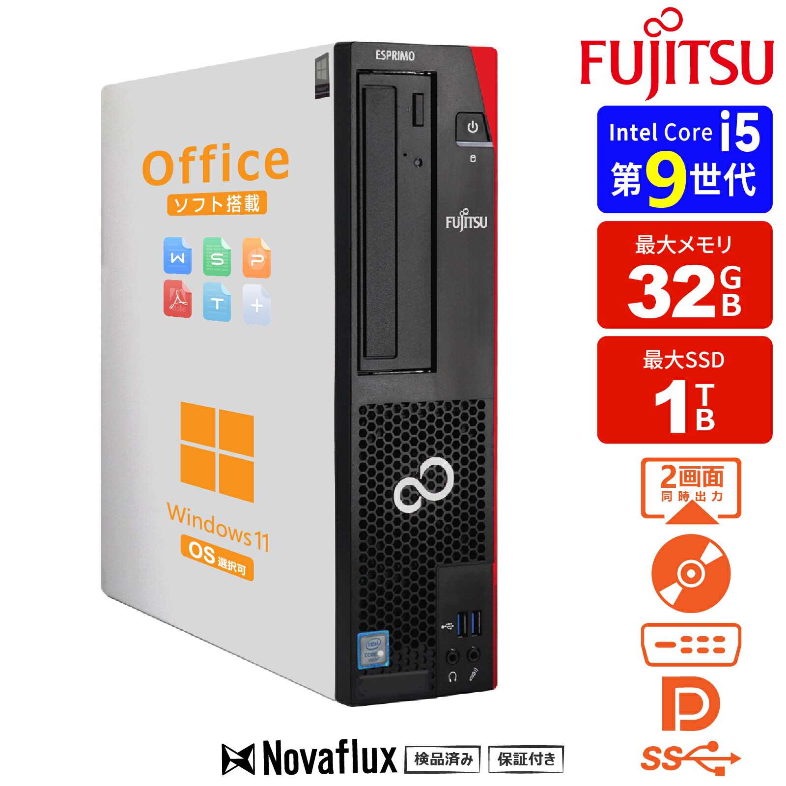 楽天市場】【コンパクト 6コア ビジネス PC】 デスクトップパソコン