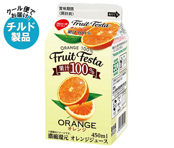 楽天市場】スジャータ 家族の潤い オレンジ 900ml紙パック×12本入