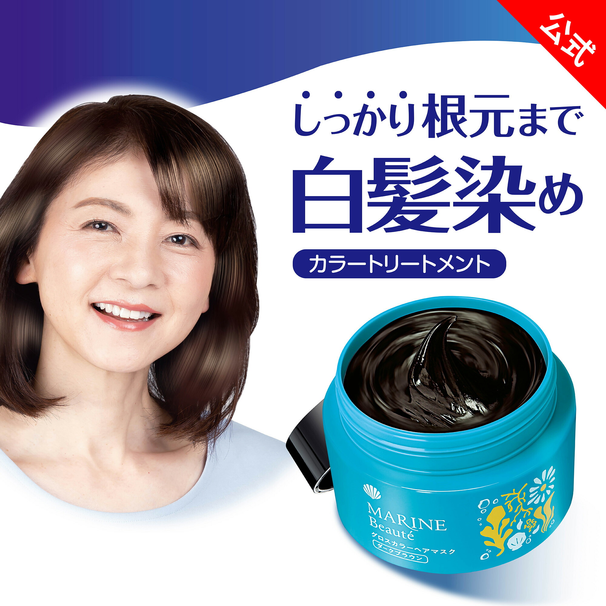 楽天市場】【スーパーSALE 63%OFF！】【マリンボーテ グロスカラー