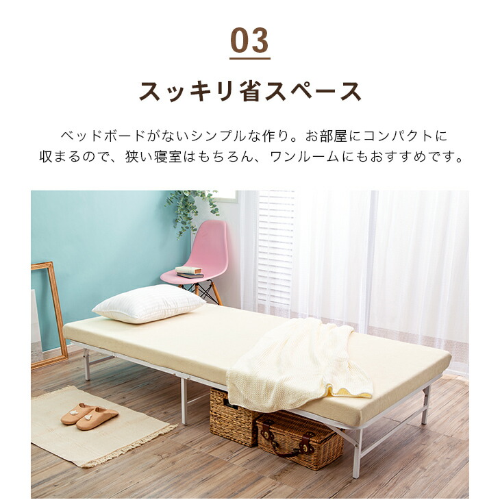 ヤマダモール | 収納式折りたたみパイプベッド シングル 折りたたみ