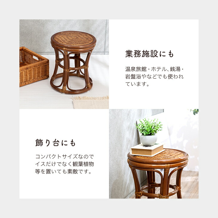 楽天市場】スツール ラタン 籐 チェア 椅子 円座 丸座面 丸形 丸椅子
