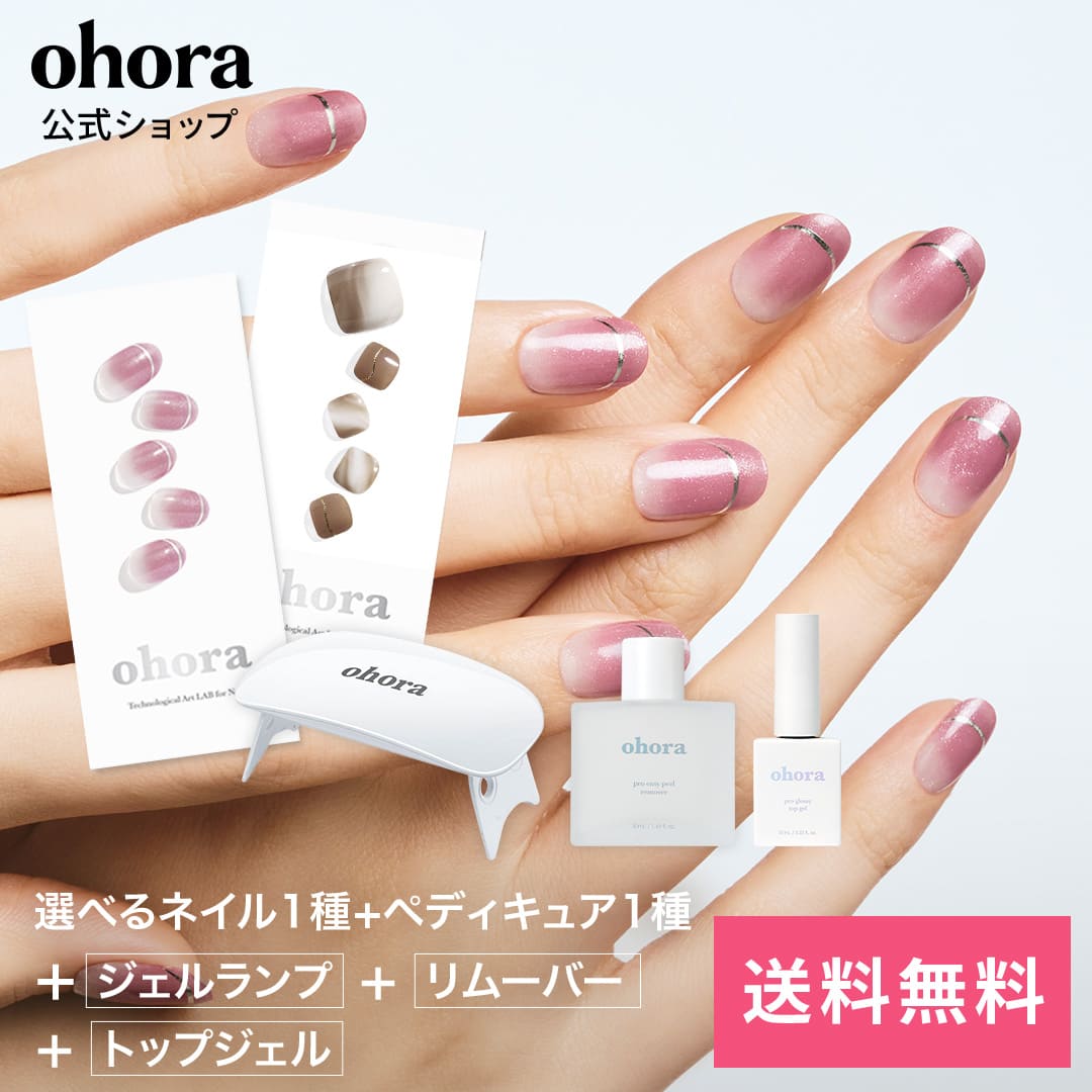 楽天市場】【選べる26種/新品追加】【楽天限定】ハンド＆ペディの