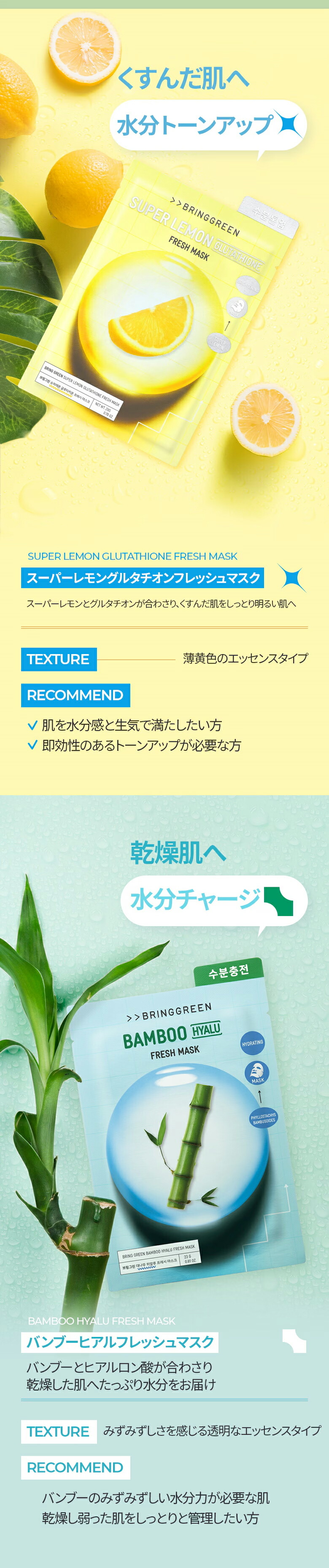 楽天市場】☆再入荷☆新登場☆スーパーレモンベストコスメ選べる1+1