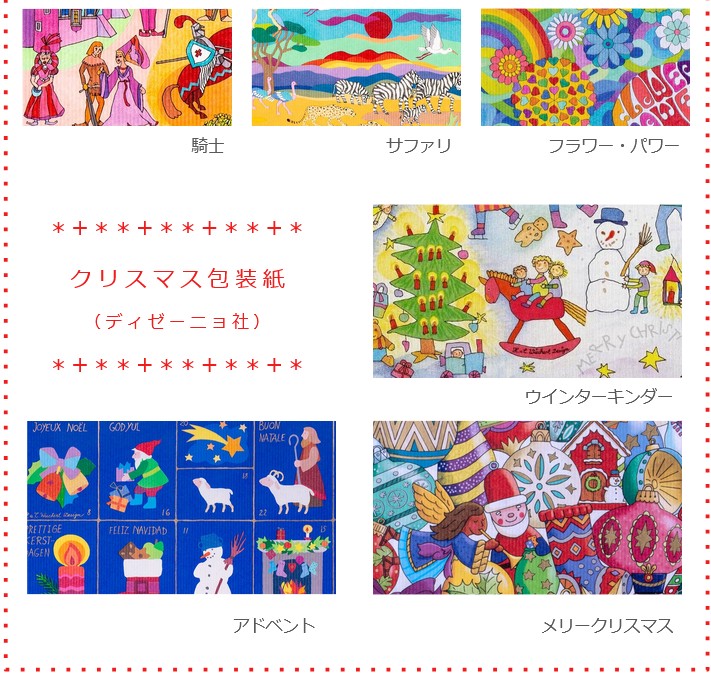 楽天市場】キーナー 壁掛けオルゴール 星と月【選べるラッピング無料