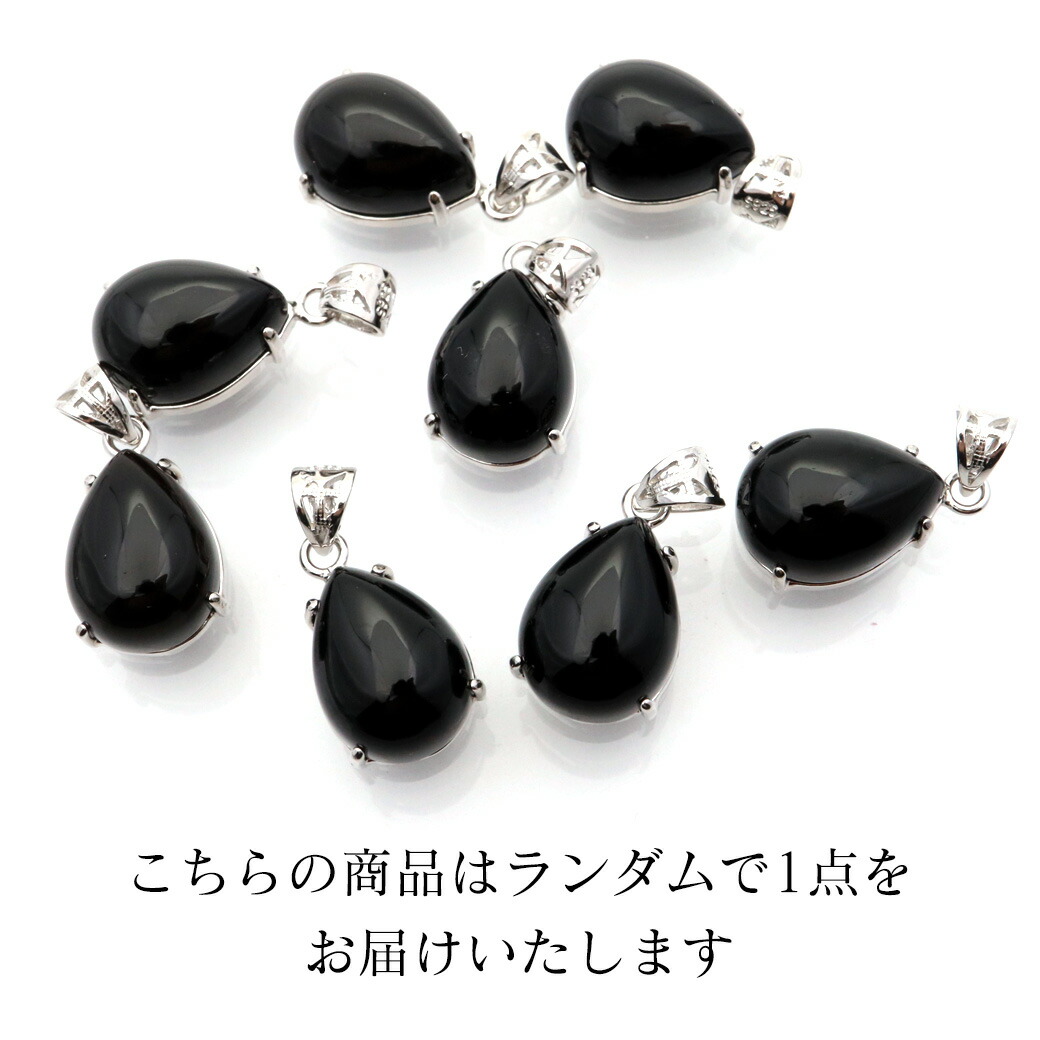 楽天市場】モリオン ネックレス しずく ドロップ 天然石 ペンダント 黒