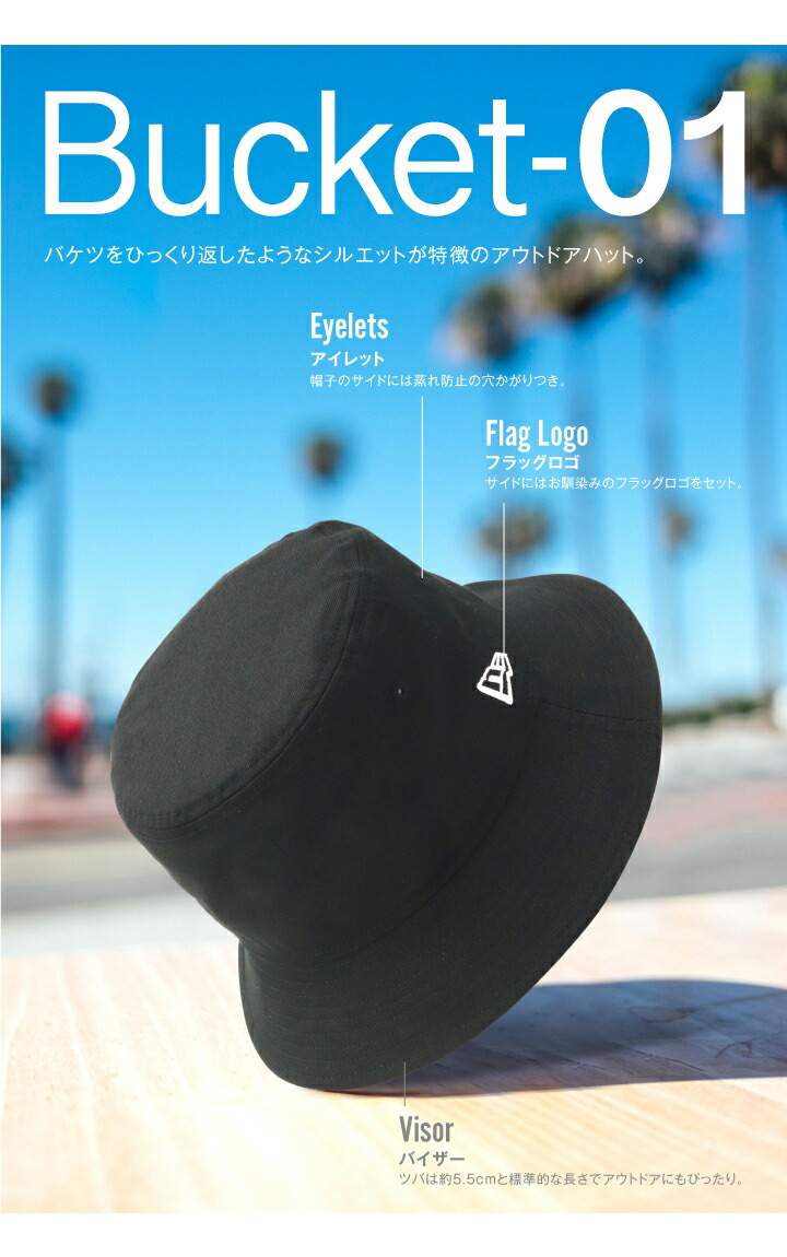 楽天市場】ニューエラ アドベンチャーハット NEW ERA HAT サファリ
