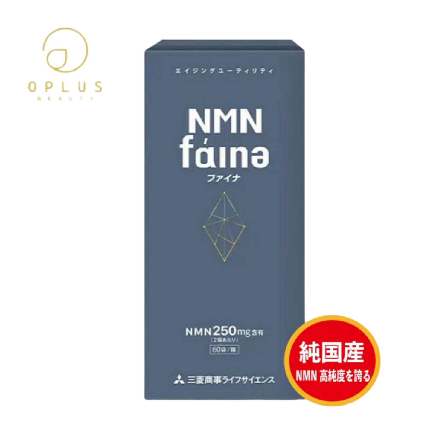 楽天市場】ソルプロプリュス ホワイト サプリメント 30C AP 【送料無料
