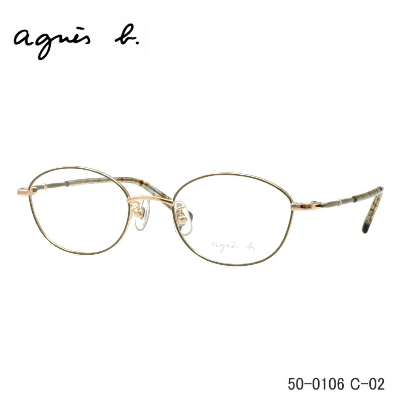 楽天市場】agnes b. (アニエスベー) 50-0106 2 ライトゴールド・カーキ