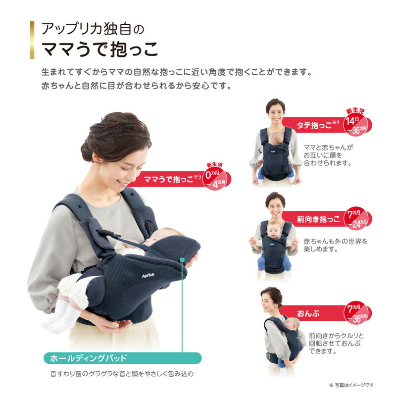 アップリカ コアラ メッシュプラス AB グレーアズール(GR)【P/N