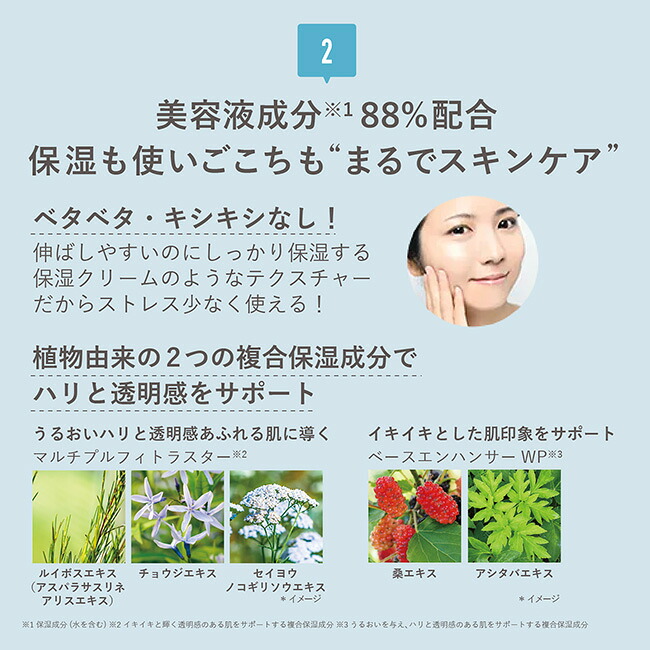 楽天市場】オルビス リンクルブライトUVプロテクター 日焼け止め シミ