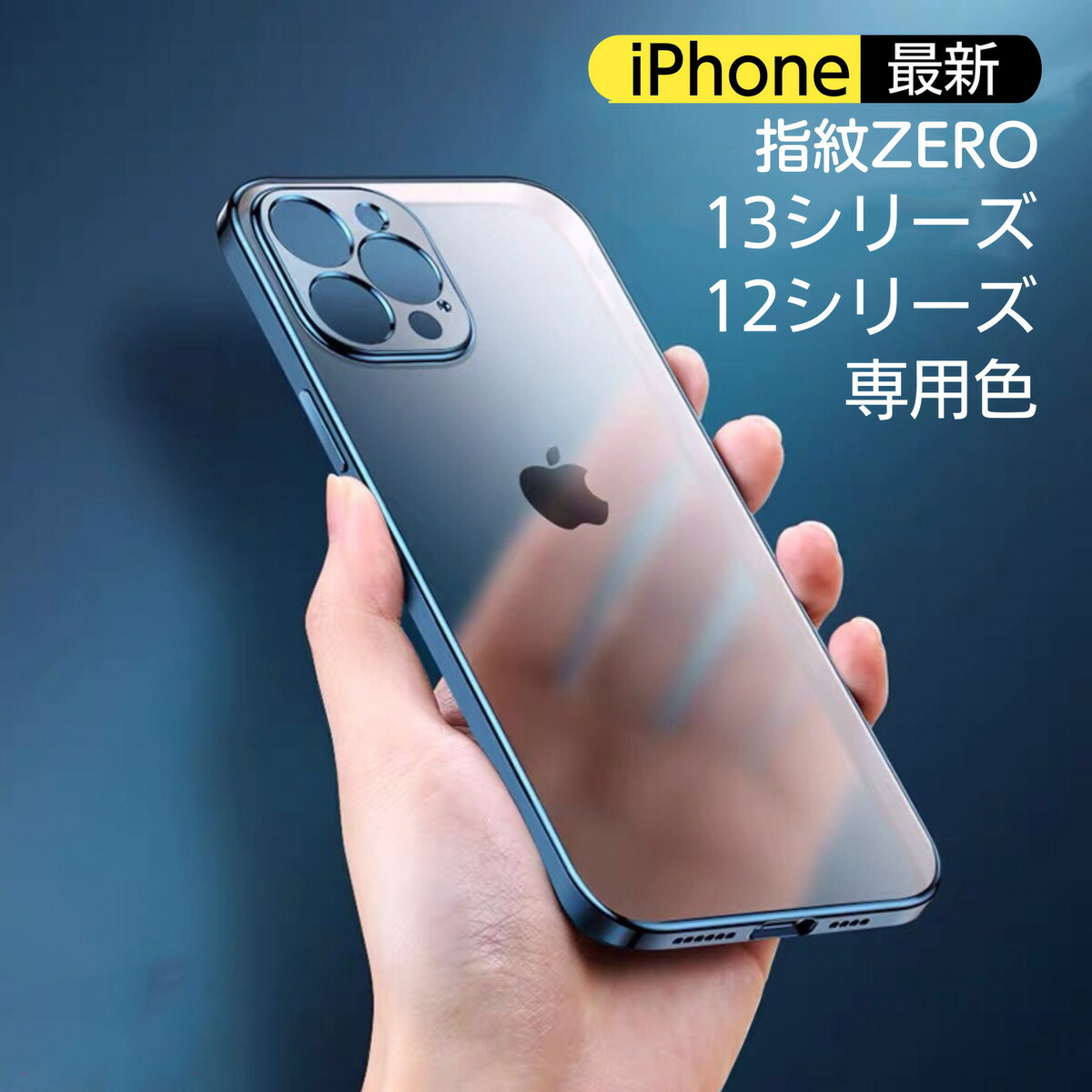 楽天市場】【クーポン配布中】iPhone13 Pro ケース アルパイングリーン