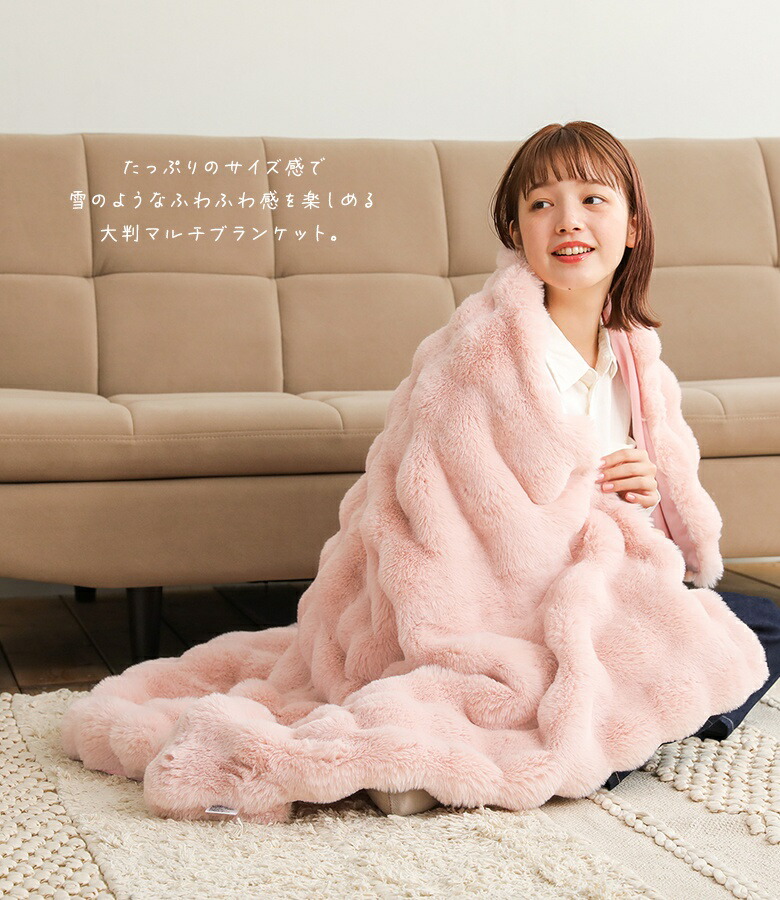 楽天市場】膝掛け ひざ掛け ブランケット ひざかけ 毛布 2枚合わせ