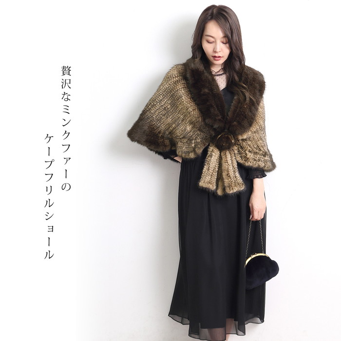 送料無料 ケープ ミンクファー リアルファー ボレロ○レディース