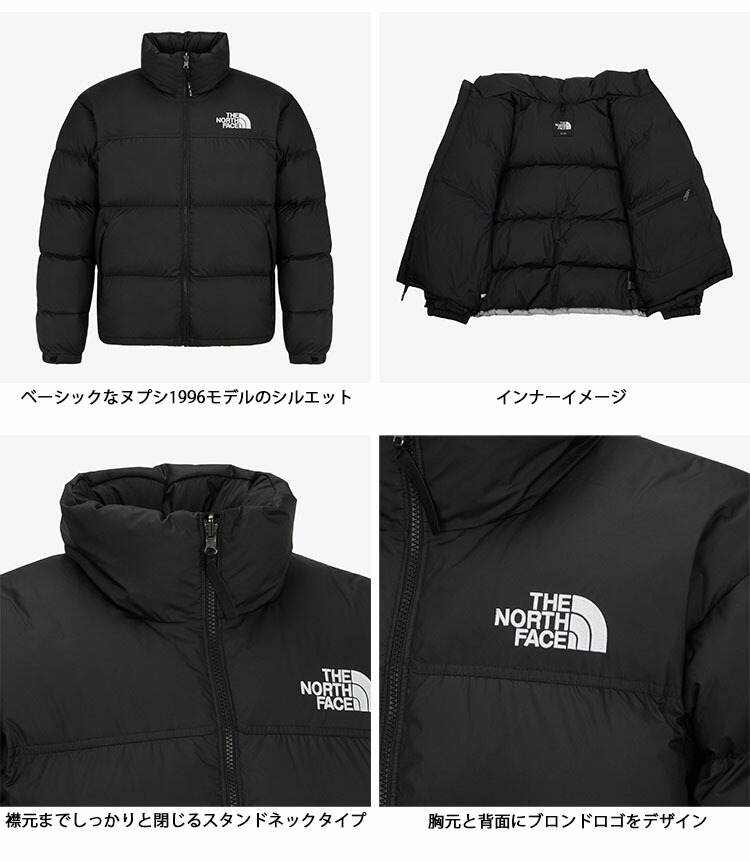 楽天市場】THE NORTH FACE ノースフェイス ダウンジャケット M'S 1996