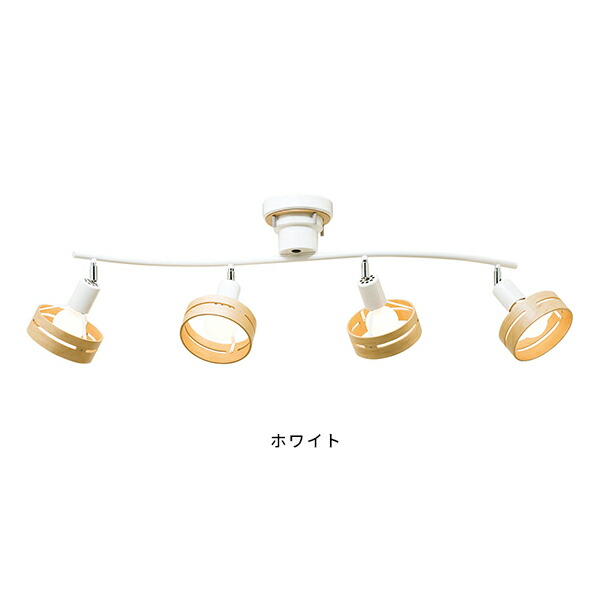 楽天市場】インターフォルム シーリングライト アーチェ 4灯 天井照明