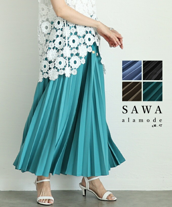 レディース 大人 上品 スカート見えで品良く広がるプリーツガウチョ