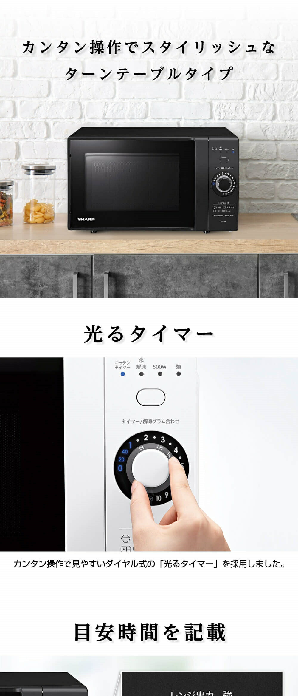 楽天市場】電子レンジ 単機能 18L SHARP シャープ メーカー保証対応