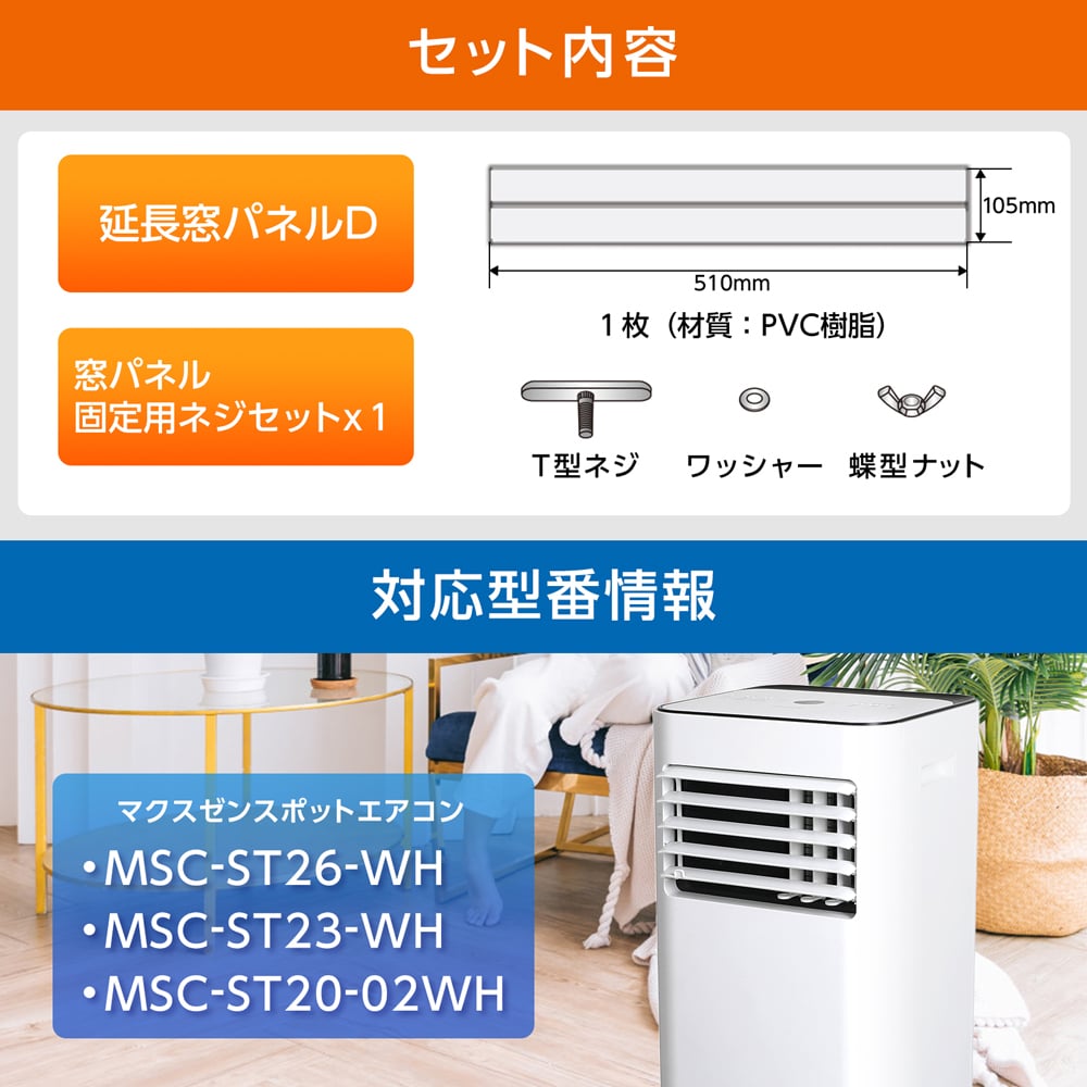 楽天市場】延長窓パネル テラス窓用パネル 延長窓パネル 工事不要