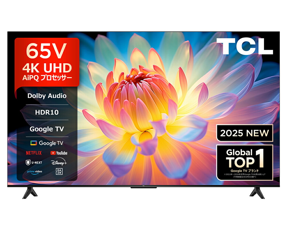楽天市場】テレビ 65型 TCL 65P61K [65V型 地上・BS・110度CSデジタル