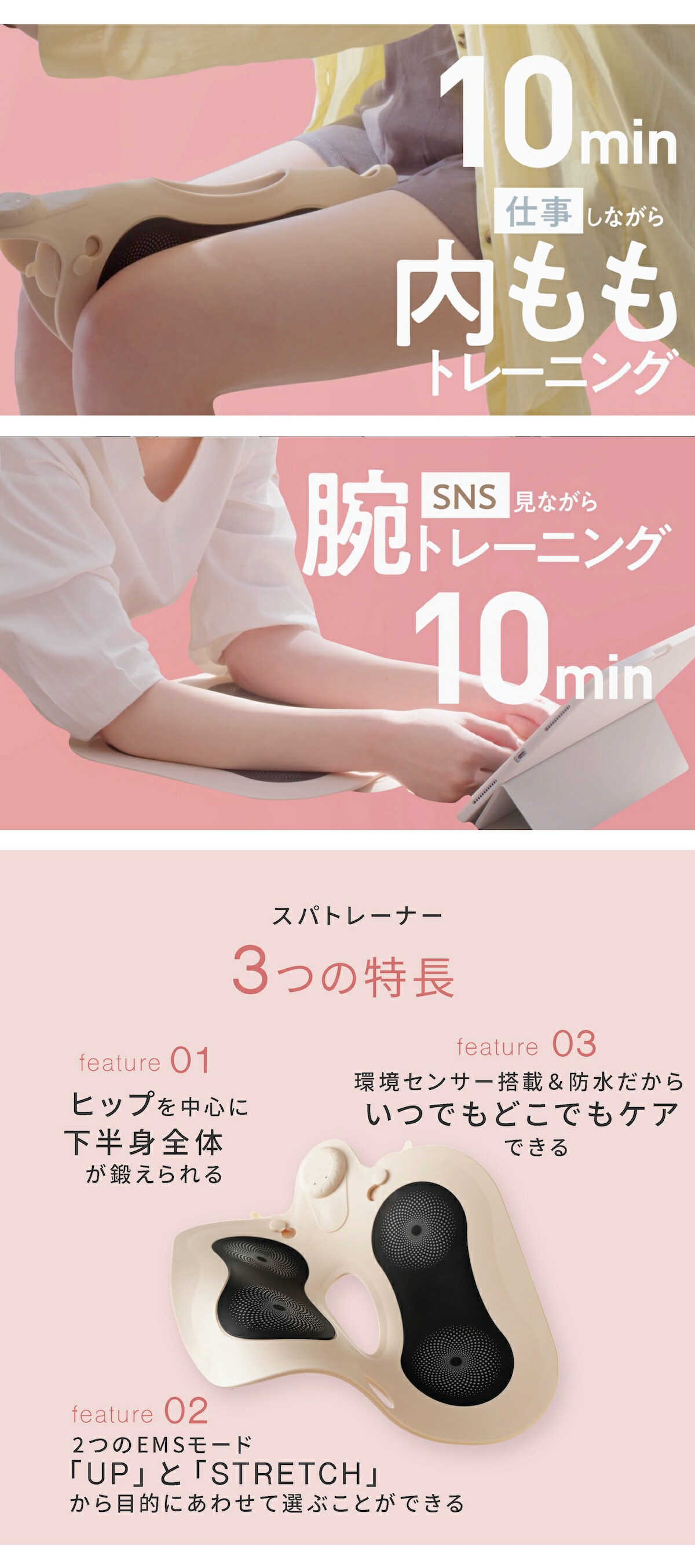 楽天市場】ミーゼ スパトレーナー ヤーマン YA-MAN myse MS-60N EMS