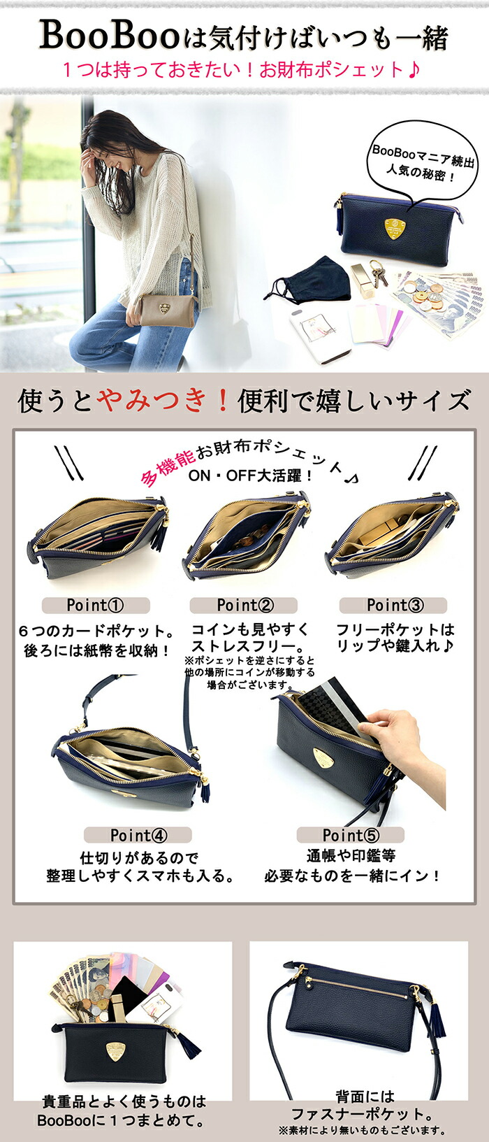 楽天市場】【ATAO公式】ブーブー・ブラックダイヤモンド レザー