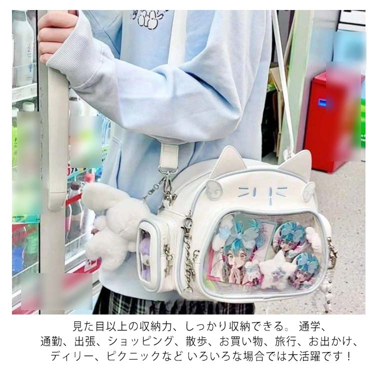 楽天市場】痛バッグ 痛バ ショルダーバッグ リュック リュックサック