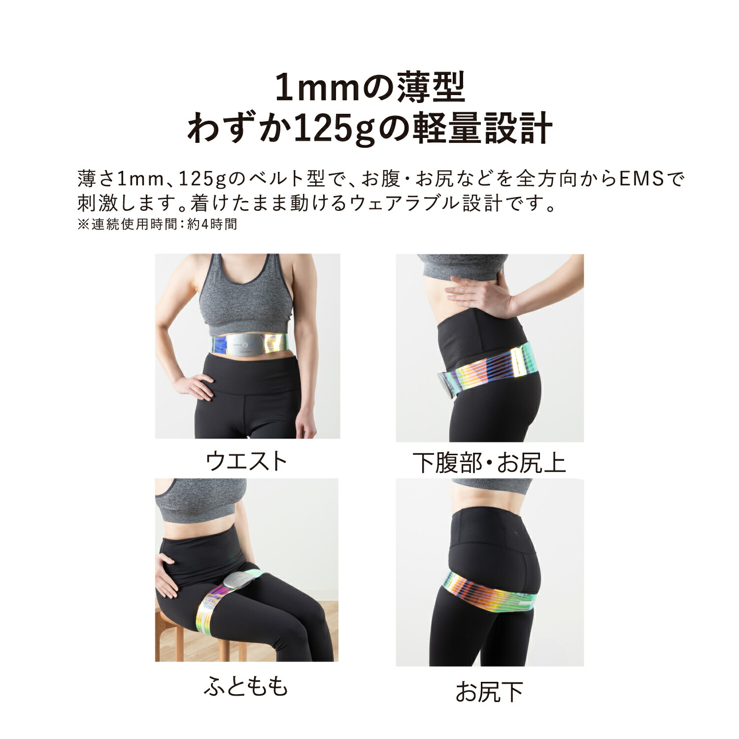 楽天市場】【ポイント10倍】EMSベルト ネクサ AX-FR921 ルルド EMS