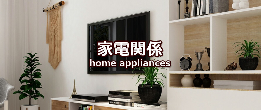 楽天市場】【中古】宇宙の本体 カミーユ・フラマリオン霊話 : アトリエ