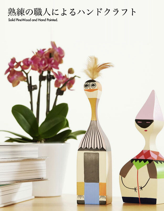 楽天市場】ヴィトラ Vitra Wooden Dolls ウッデン ドール No.10 木製