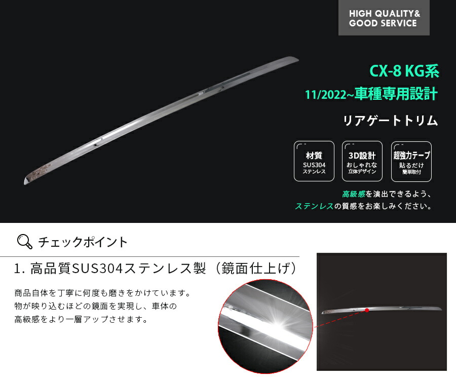 楽天市場】【大決算セール☆15%OFF】 送料無料 マツダ CX-8 KG系 2022