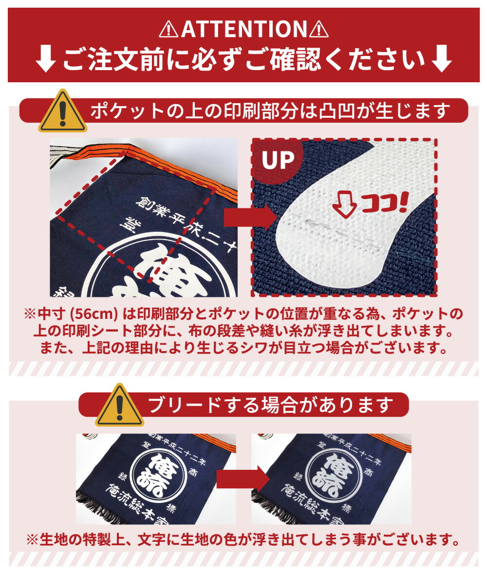 楽天市場】【 俺流総本家 】【 創業年 誕生日 名前を入れられる】帆