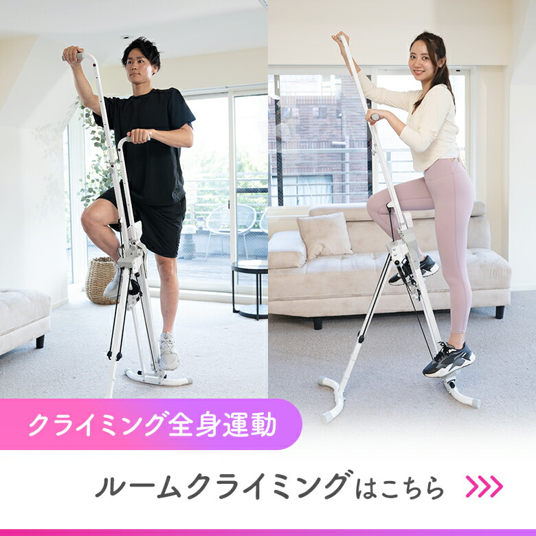 楽天市場】腹筋マシン【 腹筋 クランチ 】 ROOMFIT 腹筋トレーニング