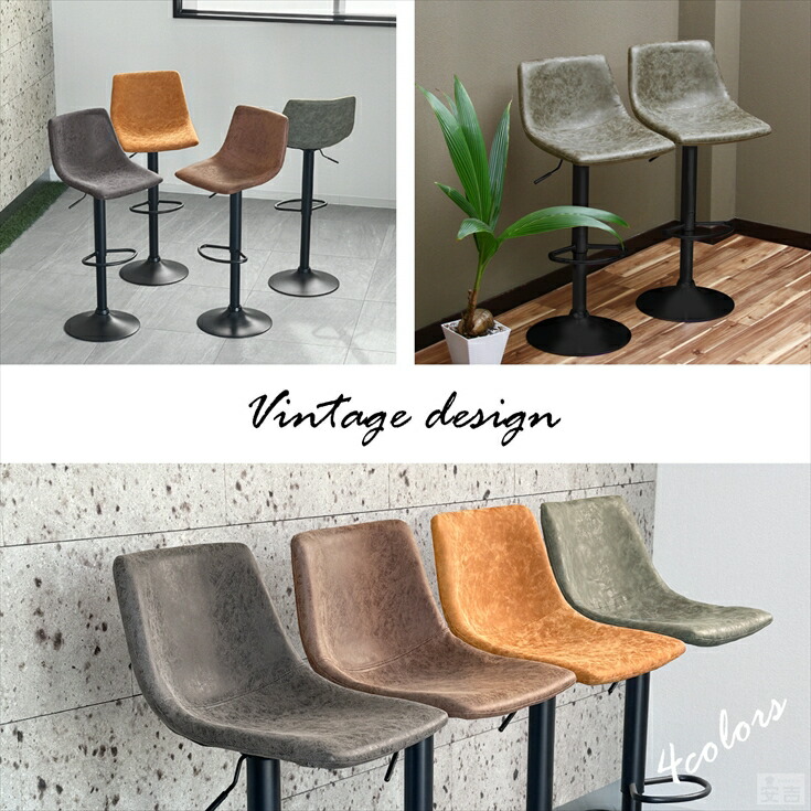 カウンターチェア WY-864 黒脚タイプ アンティーク