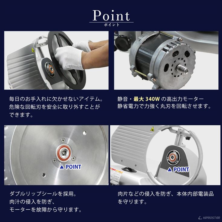 楽天市場】キプロスター 業務用ミートスライサー PRO-250YS-B【肉