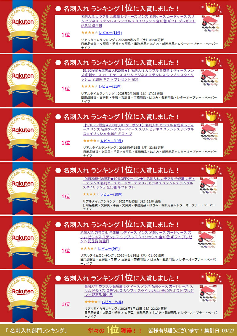 楽天市場】【2/1〜2/28ポイント5倍要エントリー】名刺入れ カラフル