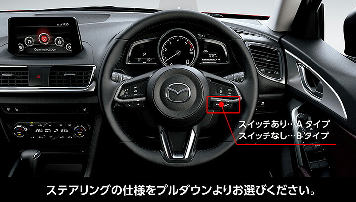 楽天市場】【5月末入荷予定】マツダ CX-5【KF】CX-8【KG】 ドライ