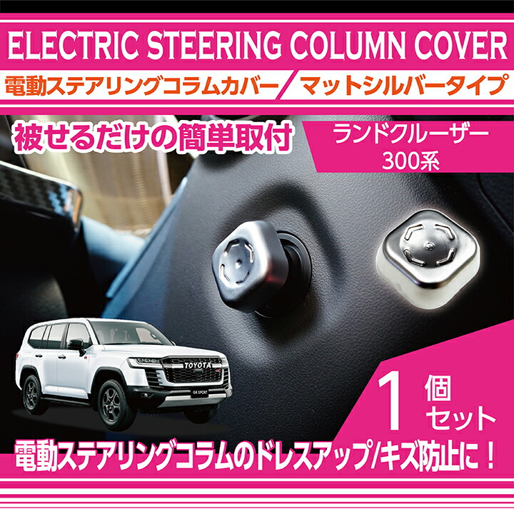 楽天市場】トヨタ ランドクルーザー300 ランクル300 LANDCRUISER 300