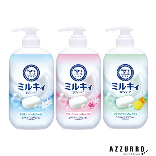 牛乳石鹸 ミルキィボディソープ ポンプ 500ml【ドラッグストア