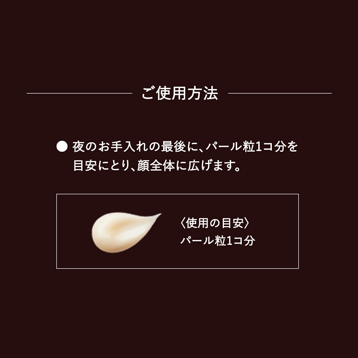 楽天市場】トータルV ファーミングクリーム 本体 / レフィル