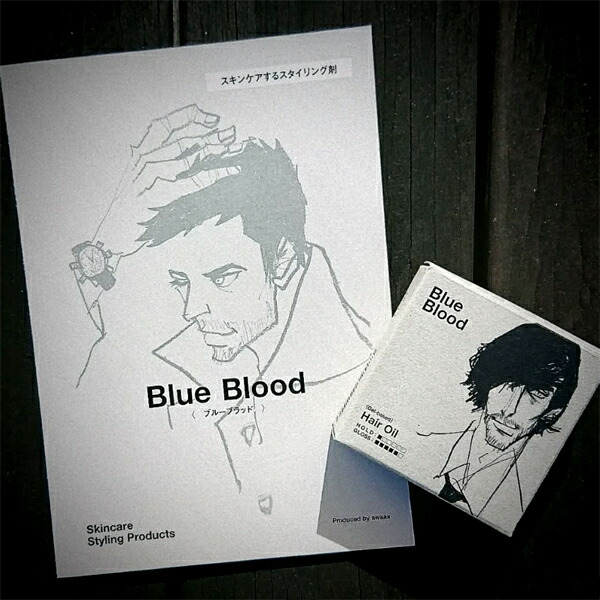 Blue Blood ヘアケアセット 美容液で作られたスキンケアするスタイリング剤『Blue Blood』が2024年